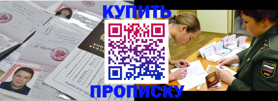 временная регистрация госуслуги в Пестово