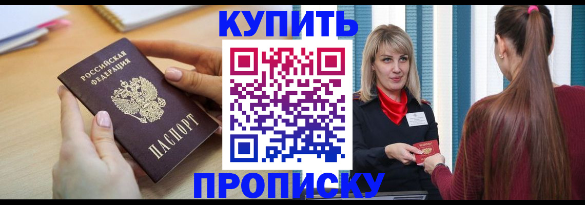 форма 3 в Пестово